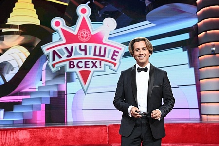 В Великом Новгороде будут отбирать участников шоу «Лучше всех» на Первом канале